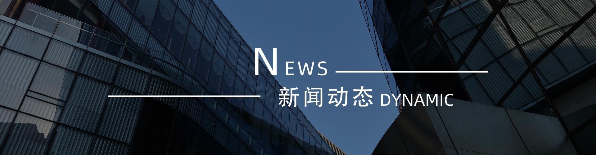 綠志島新聞中心-錫膏、焊錫條、焊錫絲